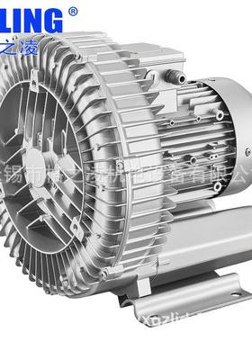 江苏 旋涡气泵 高压鼓风机 2RB 830 H17 5.5KW