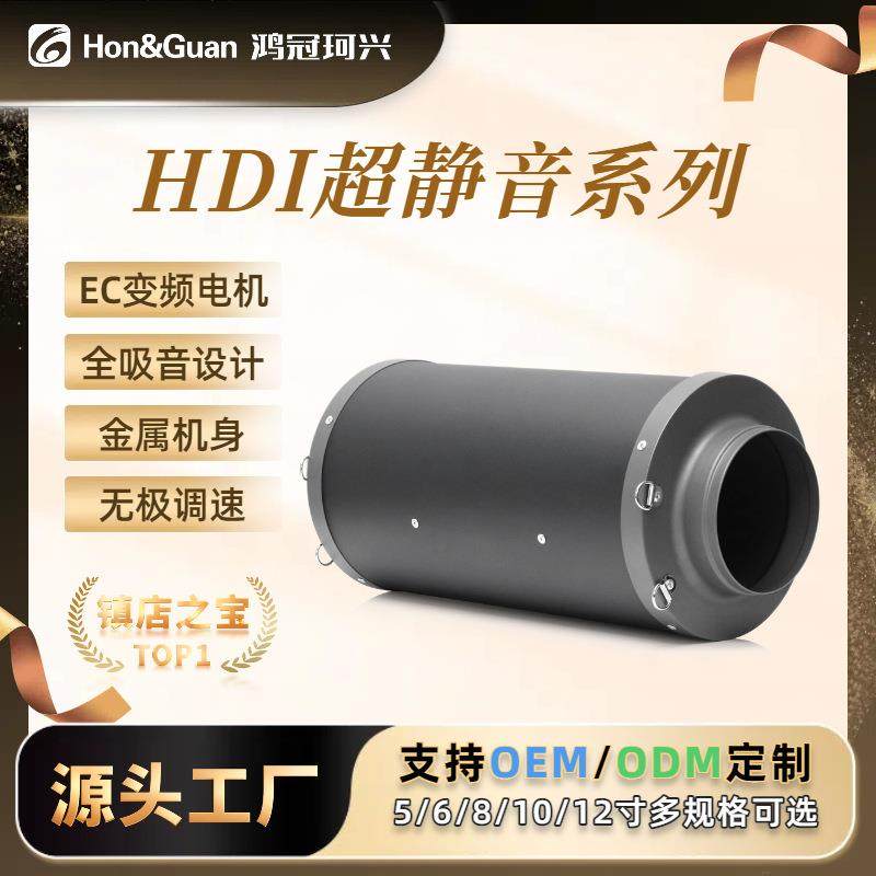 超静音管道风机变频风机吊顶式12寸办公室餐厅工业商业排风换气扇,搬运/仓储/物流设备,电梯/传菜机/升降机/提升机,淘宝优惠券,粉丝福利购,淘宝优惠卷