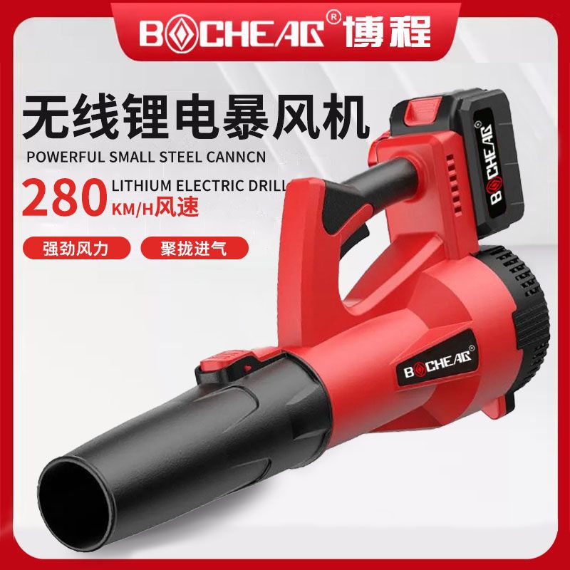 吹风机吹灰尘鼓风机大功率工业用充电式吹风机强力锂电无线暴风枪
