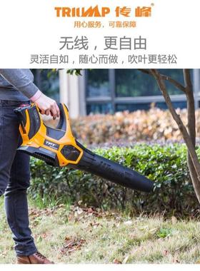 传峰36V充电式工业吹风机 TPBL3605电动无线吹叶机 锂电鼓风机