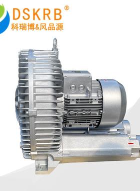 风机2HB510 AH36 2.2kw鱼塘增氧风机 农业养殖畜牧发酵曝气鼓风机