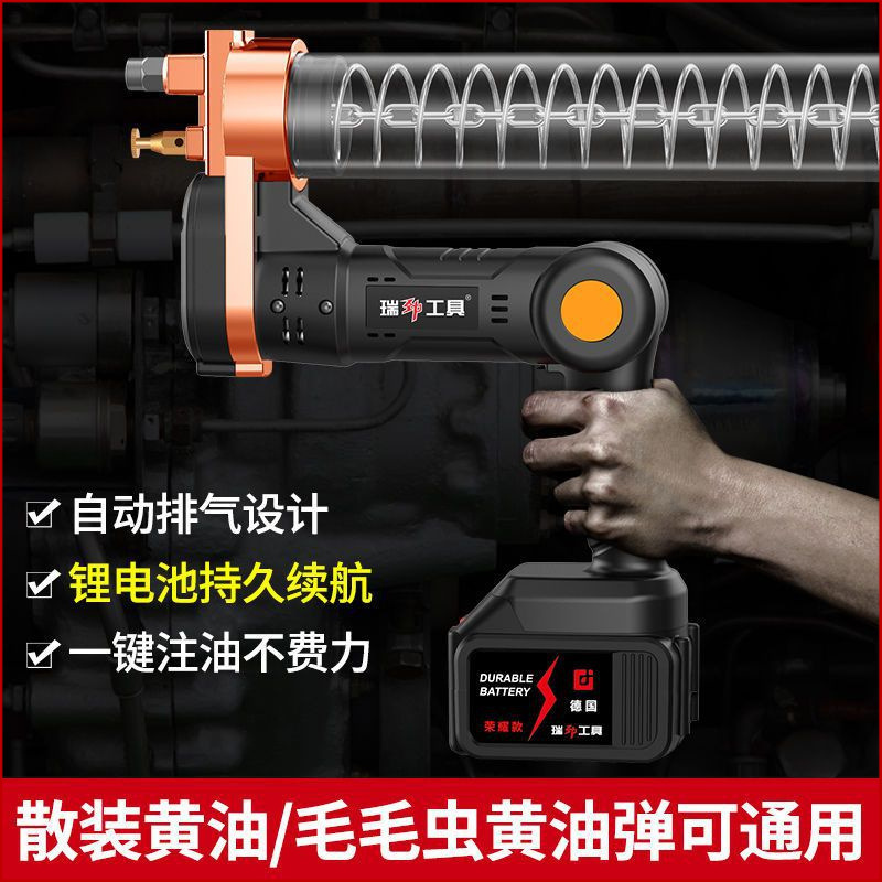 瑞勁工具黃油槍電動全自動毛毛蟲散裝油24V鋰電池電動高壓黃油機