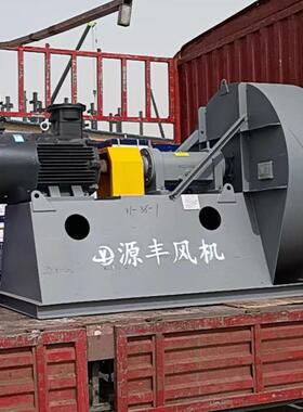 Y4-73-11D锅炉风机 火力发电厂 碳素厂除尘引风机 75kw窑炉风机