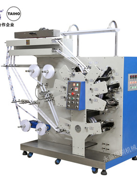 永盛厂家供应 随动套位8色RTB-862A 洗水唛服装标签印刷机