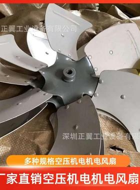 风叶640mm孔径15mm风叶7片风扇内直径650mm空压机外转子风扇电机