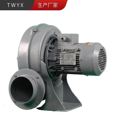 PF75-02 0.2KW铝机壳中压风机 PF100-05 0.4KW蜗牛机壳离心风机