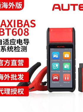 autel道通MaxiBAS BT608触屏汽车电池电气系统分析仪电瓶测试设备