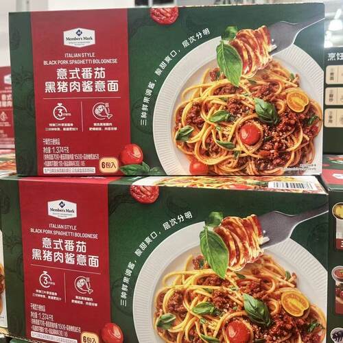 山姆MM意式番茄黑猪肉酱意面速食面条满口浓郁肉香代购官方旗舰店
