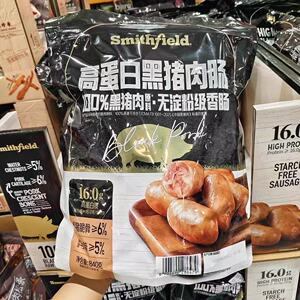 山姆史蜜斯高蛋白黑猪肉肠紧实弹牙不柴肉香浓郁代购官方旗舰店