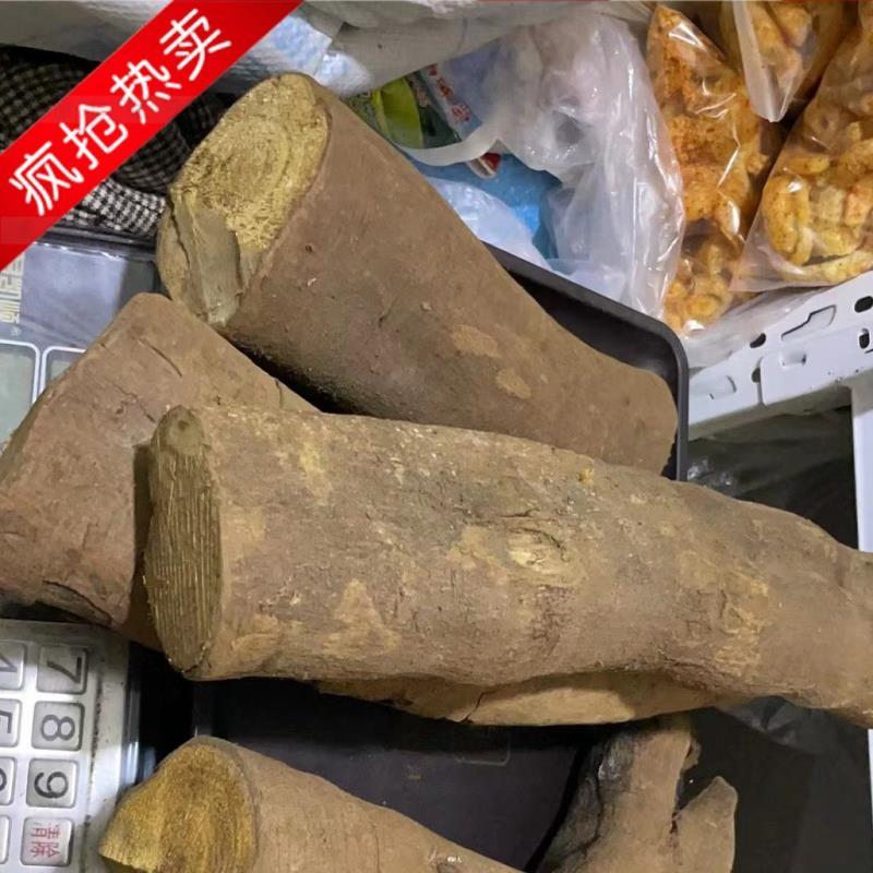 云南德宏 野生山胡椒根 木姜子根