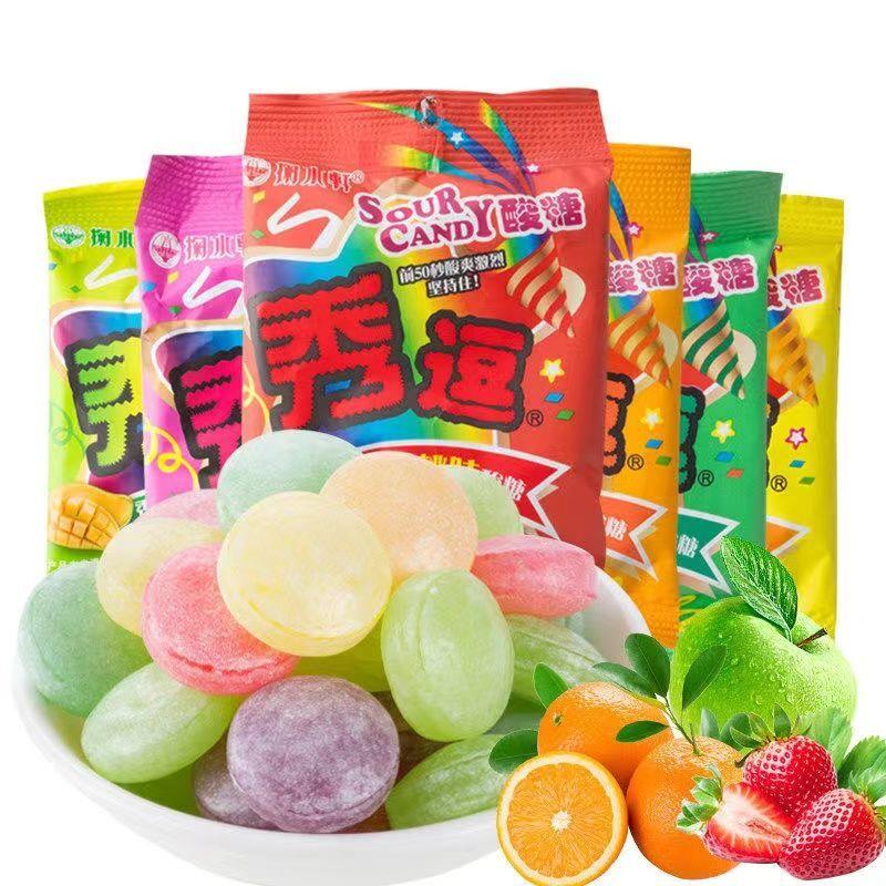 秀逗酸糖柠檬水果糖多包整蛊搞怪酸网红怀旧休闲小零食