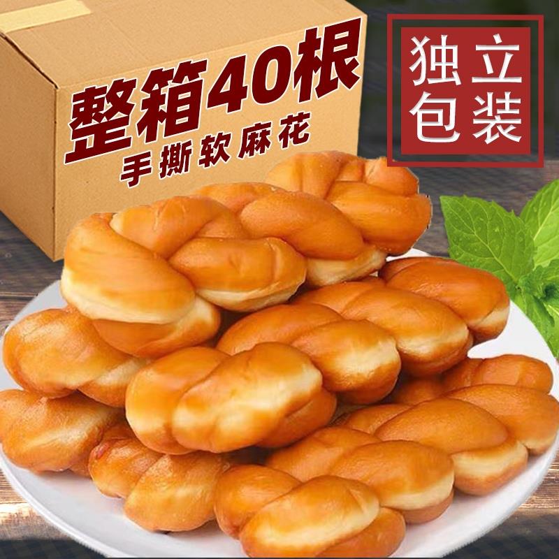 正宗老北京风味手撕软麻花传统糕点早餐手工面包休闲解馋饱腹零食