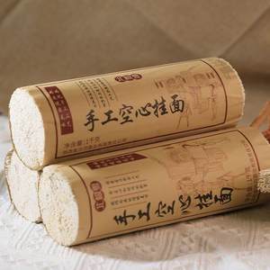 金沙河北极雪陕西特色手工面挂面速食空心细挂面手工空心挂面整箱