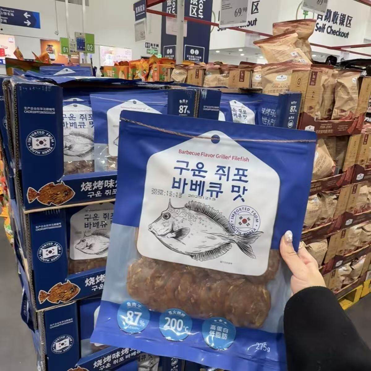 山姆韩国进口烤鱼肉干烧烤鲜香鱼肉紧实丝丝入味代购官方旗舰店