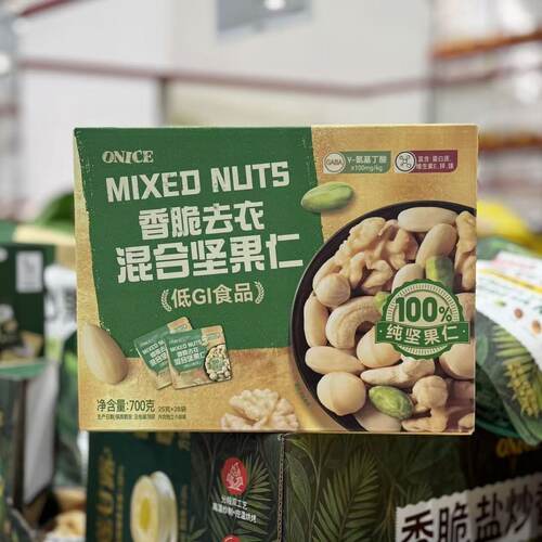 山姆ONICE香脆去衣混合坚果仁咔嚓酥脆过瘾超市代购官方旗舰店