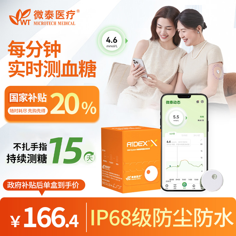 联系客服可领取更多优惠