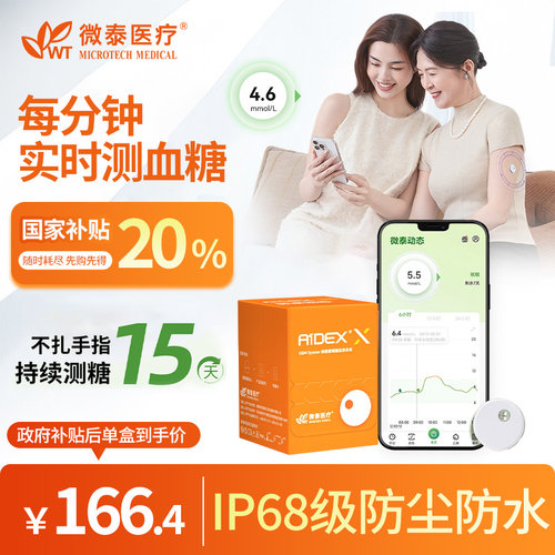 联系客服可领取更多优惠