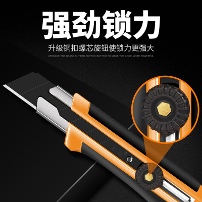 前田25mm美工刀重型全钢加厚特大号壁纸裁纸工业用黑刃22mm介刀片