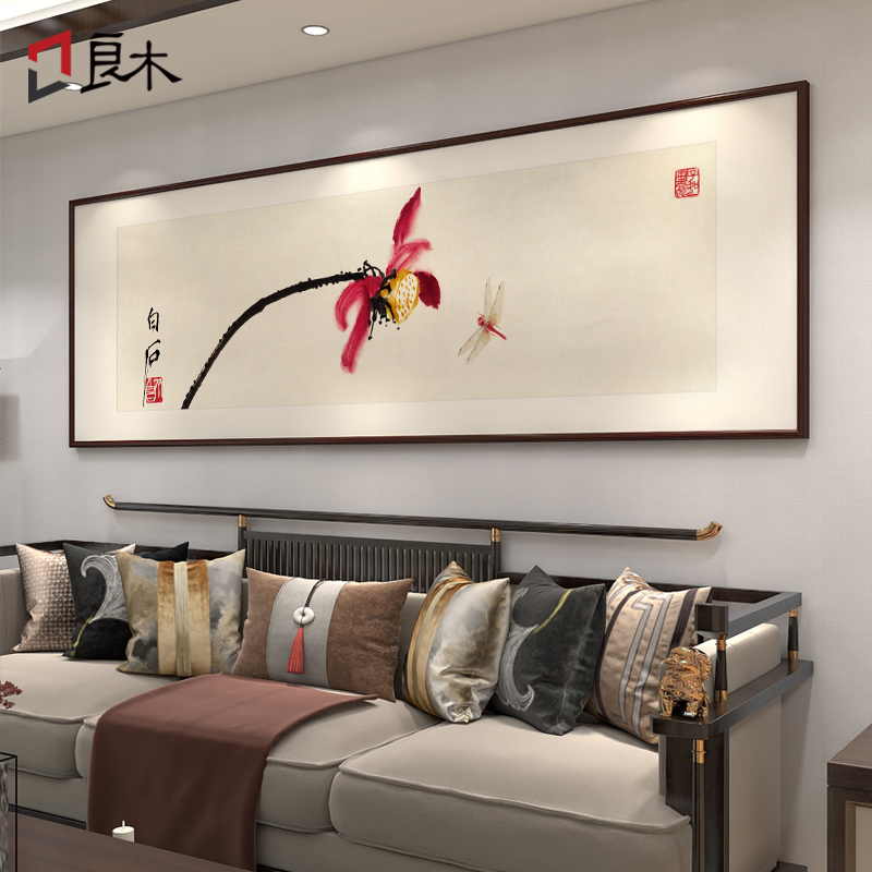齐白石荷花装饰画新中式客厅沙发背景墙挂画卧室书房茶室水墨国画图片
