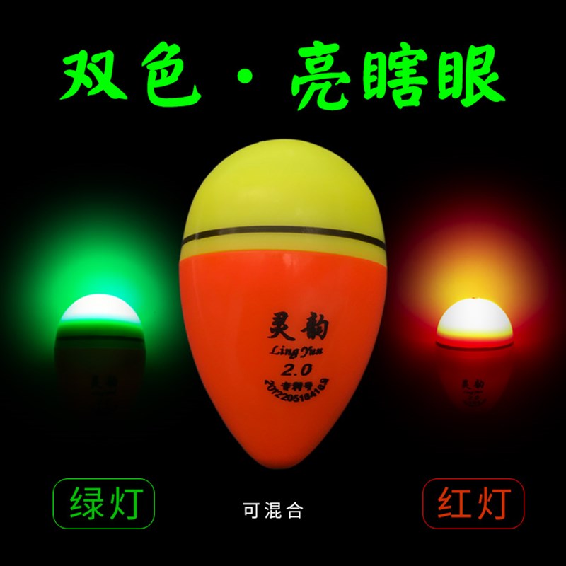海钓电子阿波漂套装淡水夜光矶钓立式滑漂远投浮漂超亮超醒目鱼漂
