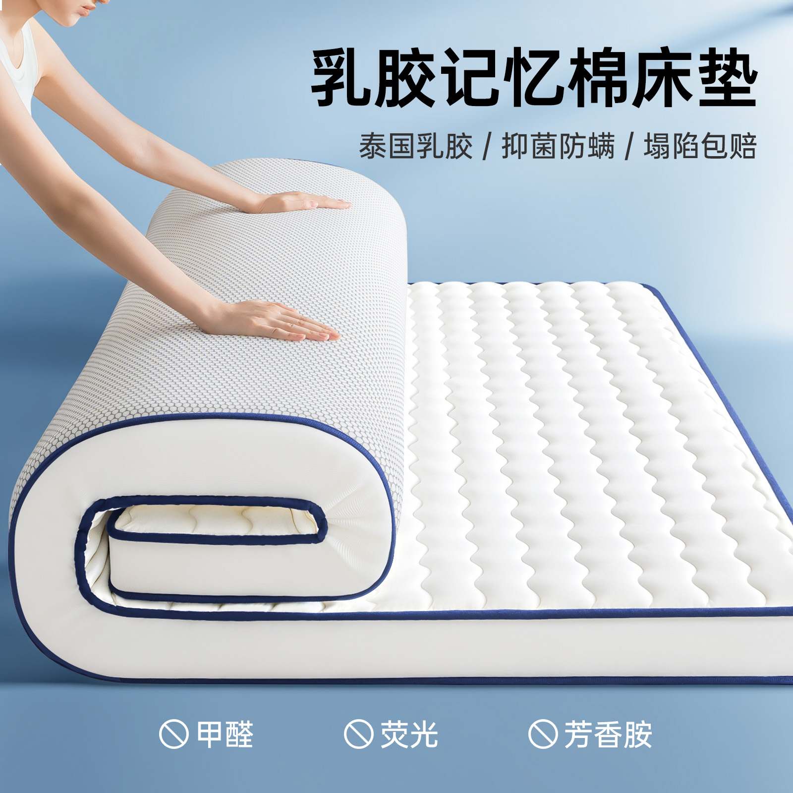 乳胶床垫软垫家用加厚租房专用硬1.58米榻榻米海绵垫子床褥垫10cm