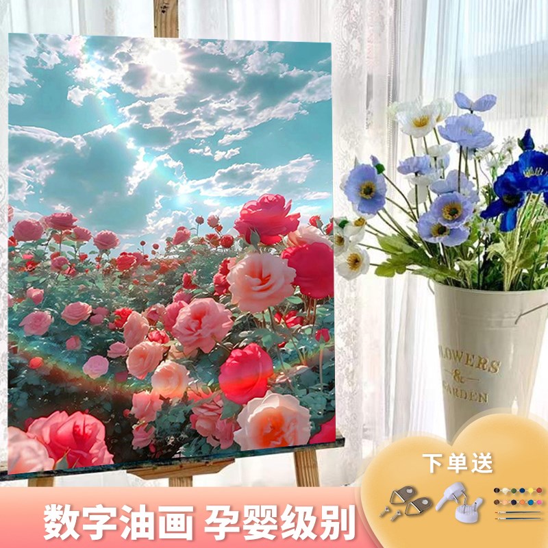 植物花卉数字油画diy手绘丙烯画填充涂色手工风景填色装饰油彩画图片