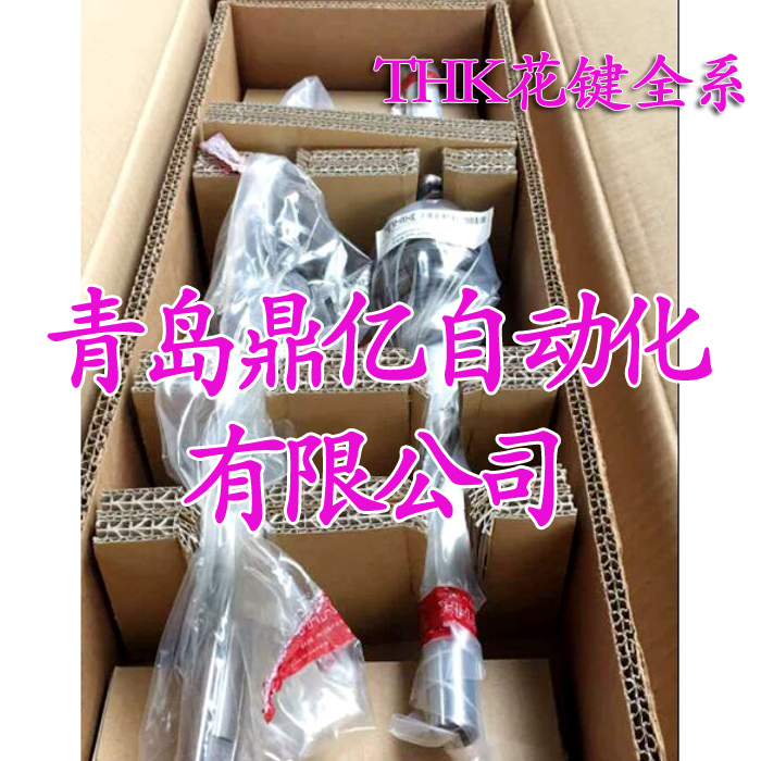 THK 滚珠花键 LT30A LT40A LT50A 耐 高温 花键 轴
