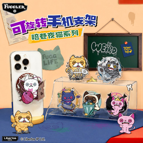 Fuggler官方正版暗巷夜猫系列可旋转车载桌面磁吸手机支架潮配件