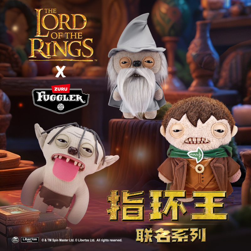 Fuggler指环王萌牙怪兽潮玩公仔