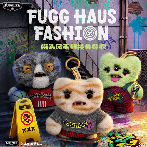 Fuggler官方正版萌牙怪兽丑萌可爱街头风系列毛绒公仔挂件娃衣