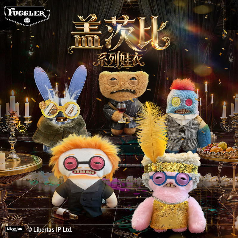 Fuggler官方正版萌牙怪兽潮玩丑萌玩偶可爱搞怪毛绒公仔娃衣套装