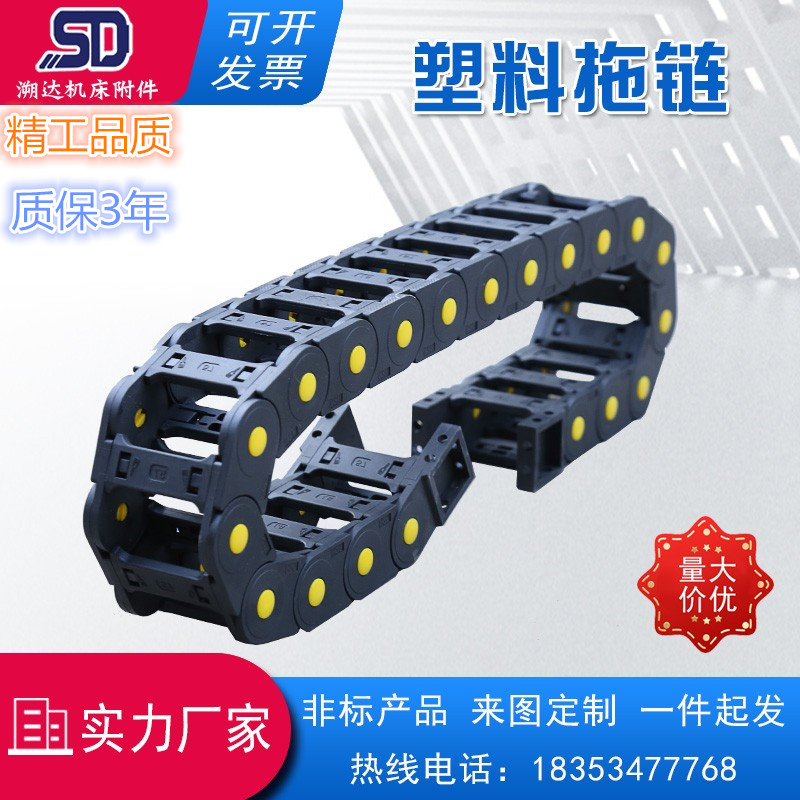 拖链坦克链塑料机牀桥式尼龙封闭钢铝线槽静音机械履带雕刻机链条