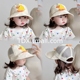 儿童遮阳帽春夏季 网眼婴儿鸭舌帽洋气小鸭户外宝宝防晒太阳帽 薄款