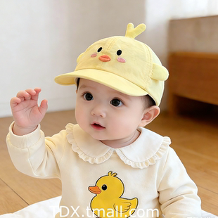 婴儿鸭舌帽春秋款可爱小鸭子速干男女童软檐遮阳帽夏天宝宝棒球帽