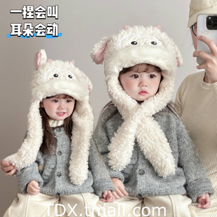 儿童帽子围巾一体帽秋冬季耳朵会动小羊保暖挡风加厚宝宝护耳帽子
