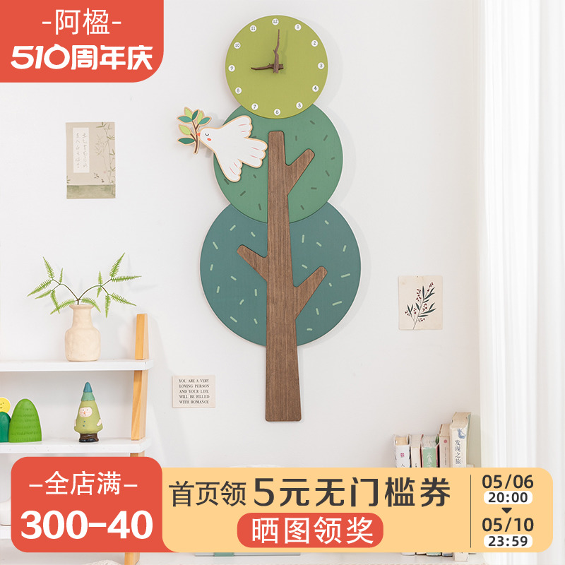 阿楹 2024可爱创意艺术设计师款挂钟大L白墙卧室静音儿童房钟表画