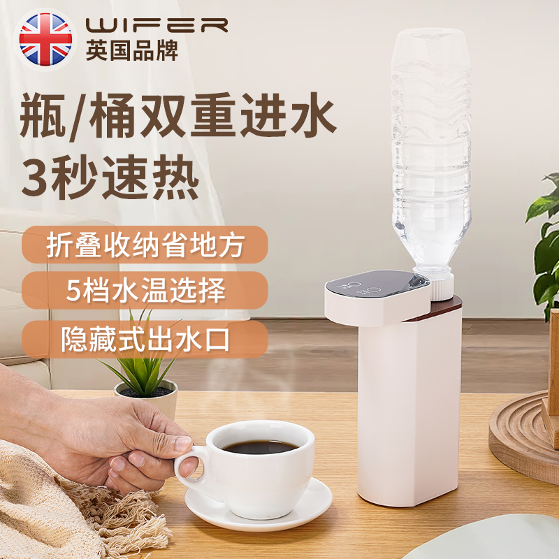 出口迷你即热式饮水机台式小型热水机迷你口袋旅行便W携式速热开