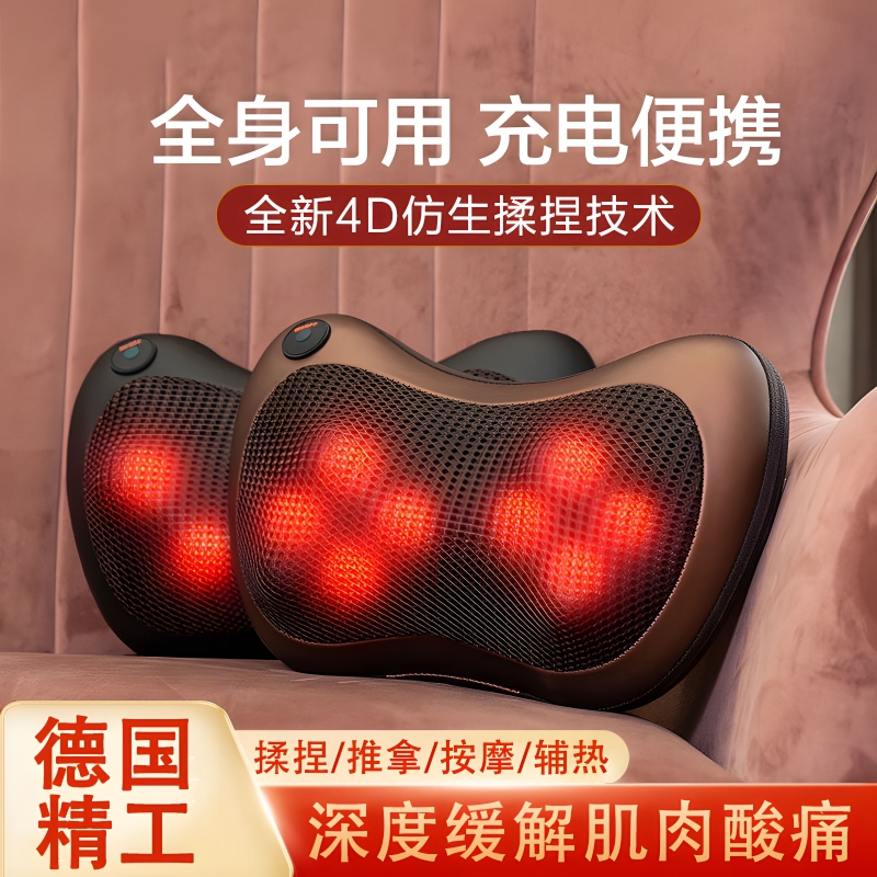 德国颈椎按摩器腰部背部t家用按摩枕头颈肩脖子全身揉捏车载神器
