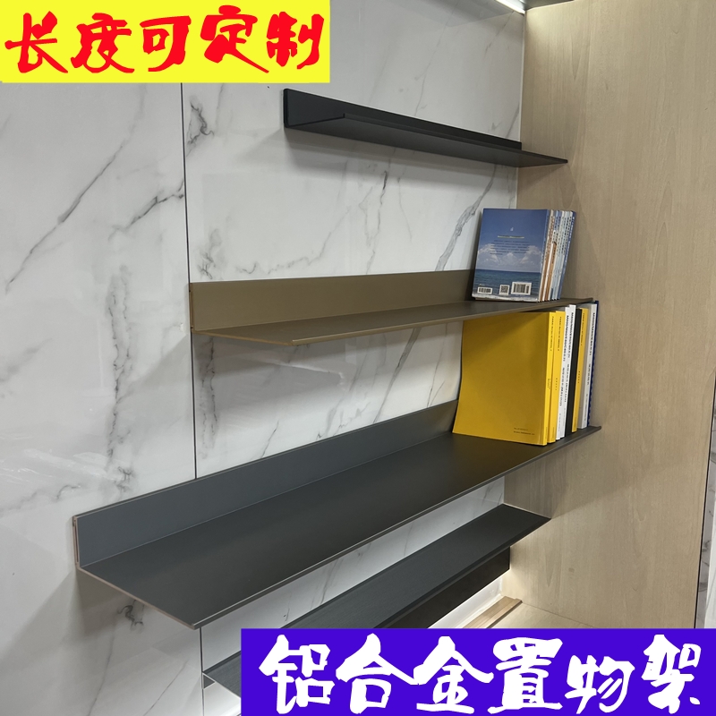 铝合金置物架层板书房不带灯活动铝E材一字墙上收纳架客厅厨房卧