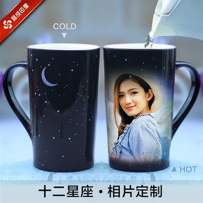 变色水杯星空杯子定制可印照片图加热diy伴手礼马克杯生日礼物女