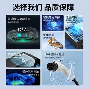 家用随车充比亚迪长安广汽充电器3kw 新能源电动汽车充电枪便携式