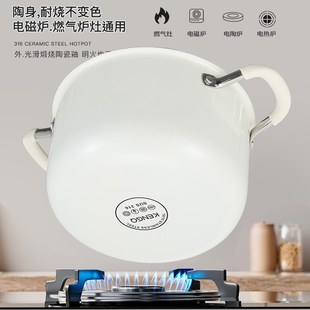 无涂层316不锈钢陶瓷不粘锅电磁炉炖煮粥双耳锅 汤锅家用2025新款