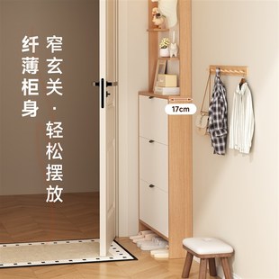 柜家用入户小极窄门口实木玄关收纳柜一体靠墙2025新款 超薄翻斗鞋
