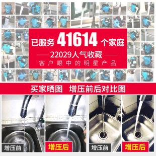 家用全自动自吸泵自来水小型热水器管道增压泵220v抽水泵静音吸水