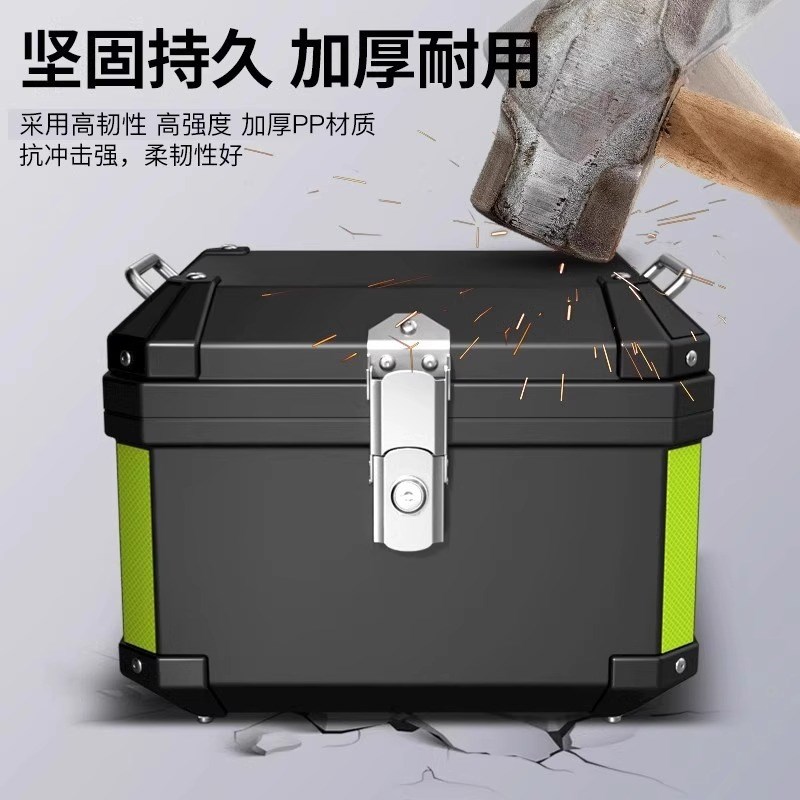 电动车尾箱大容量后备箱踏板摩托车行李箱大号通用非铝合金尾箱
