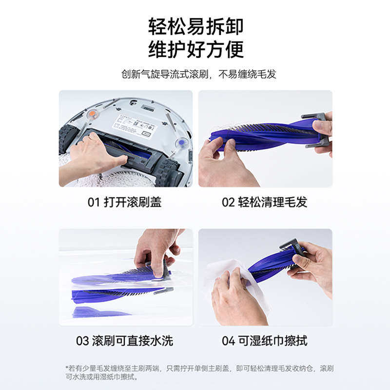 云鲸J5扫地机配件J5X集尘袋银离子拖布主边刷罩滤网清洁剂液耗材,生活电器,扫地机配件/耗材,淘宝优惠券,粉丝福利购,淘宝优惠卷