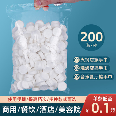 批发一次性压缩毛巾便携洗脸巾