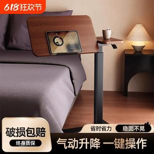 床边桌可升降移动可折叠电脑桌家用客厅小型升降桌沙发小书桌办公