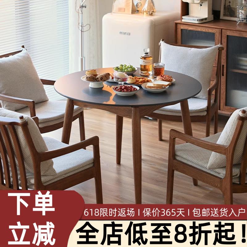 北欧实木岩板圆桌小户型家用橡木樱桃木圆形餐桌日式胡桃木色饭桌