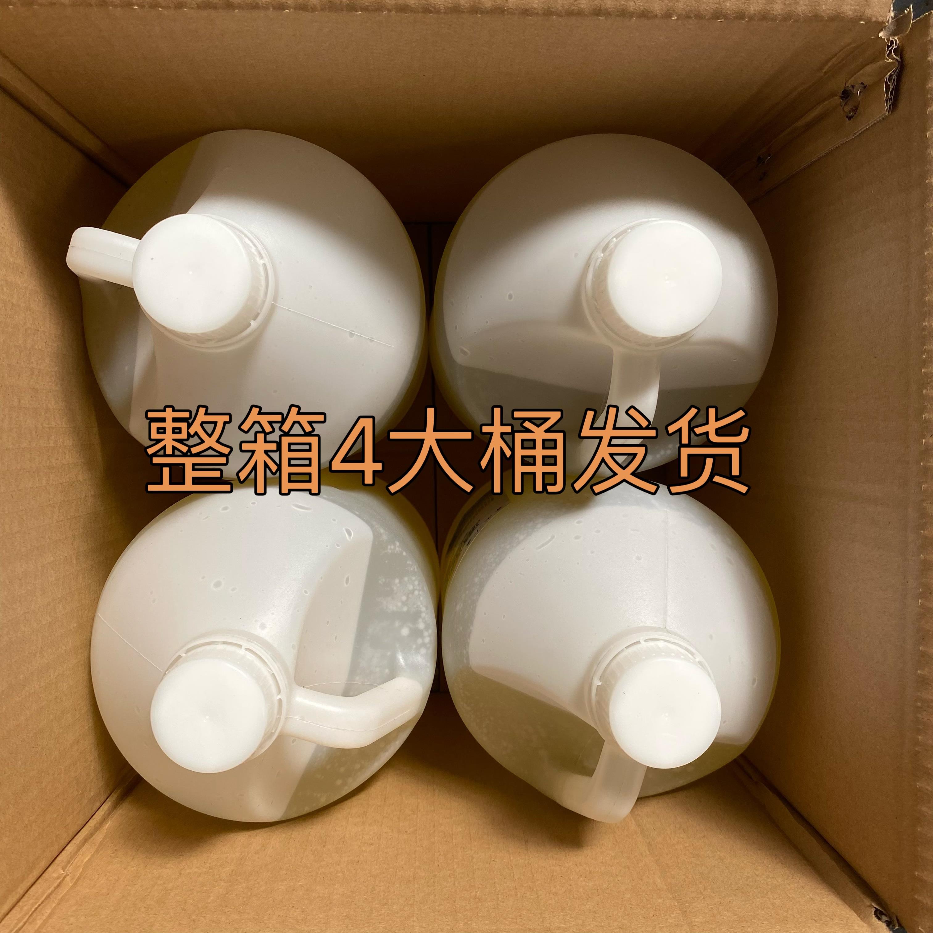 草酸清洁剂3.8L高浓度厕所瓷砖水泥卫生间除垢马桶清洗剂整箱